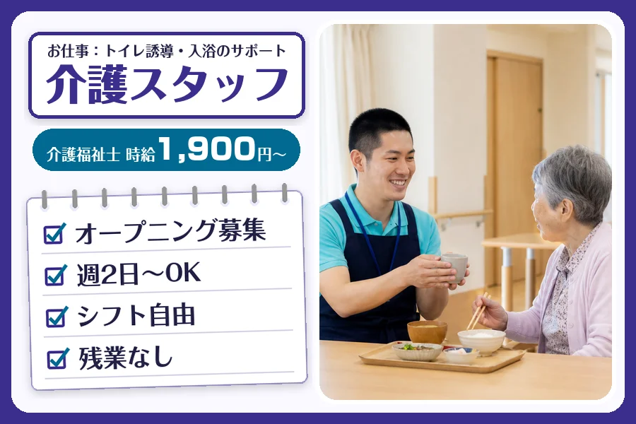 株式会社コネクトワークス