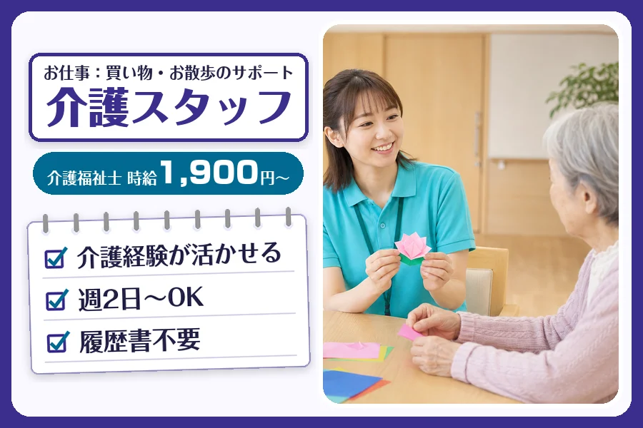 株式会社コネクトワークス