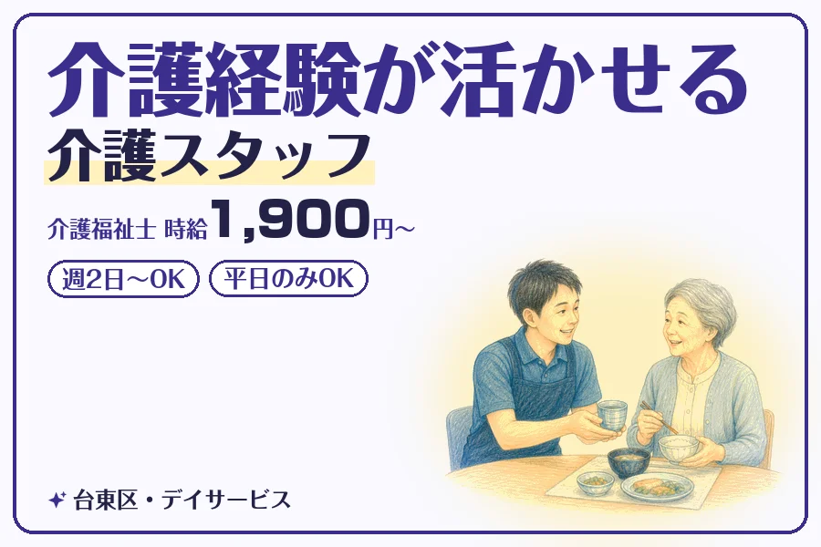 株式会社コネクトワークス