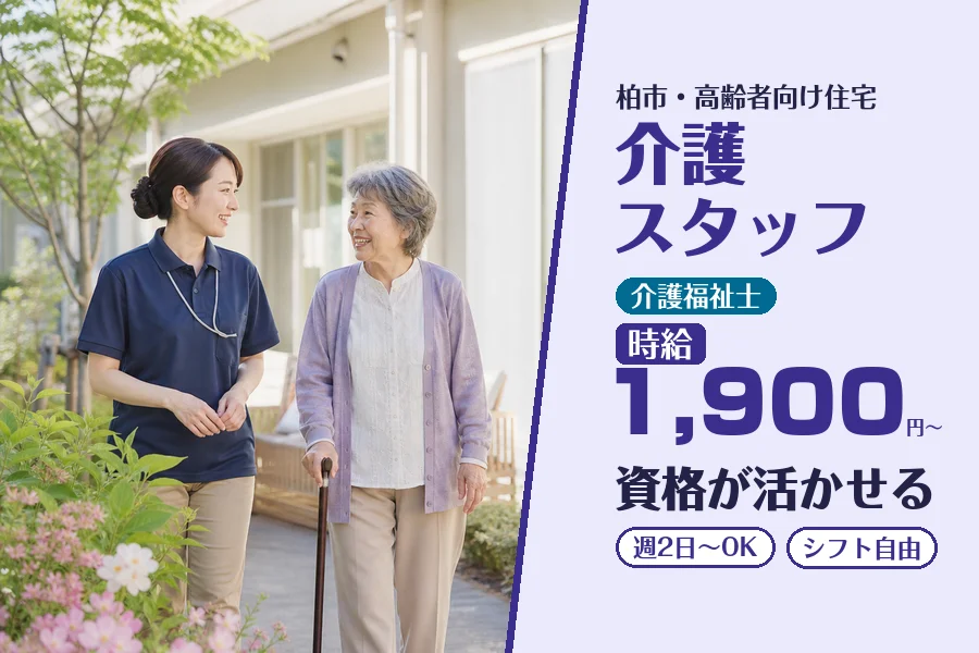 株式会社コネクトワークス