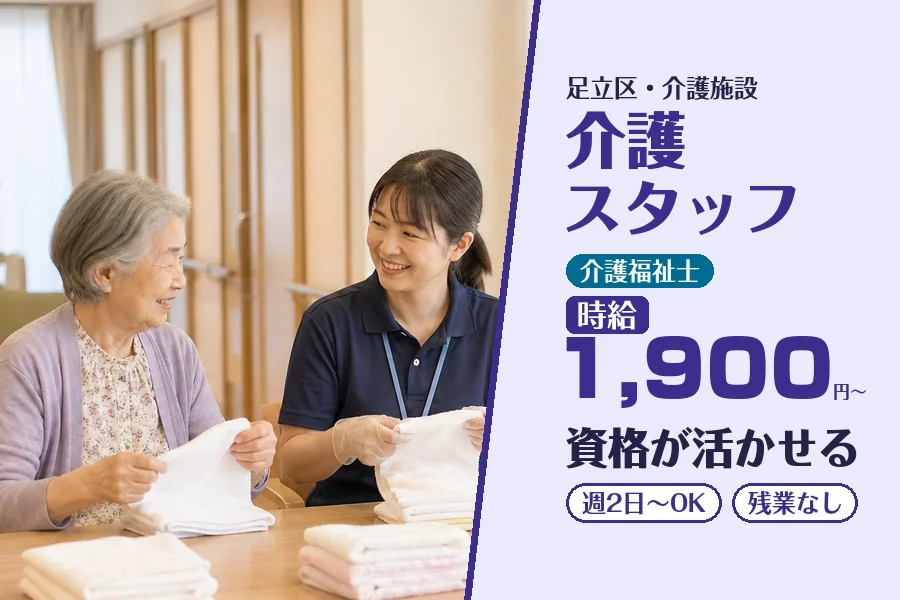 株式会社コネクトワークス