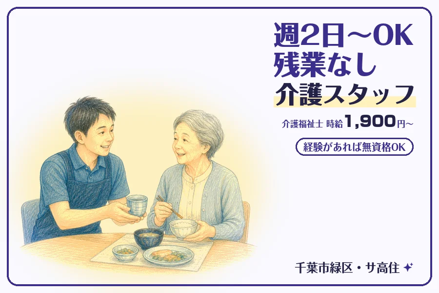 株式会社コネクトワークス