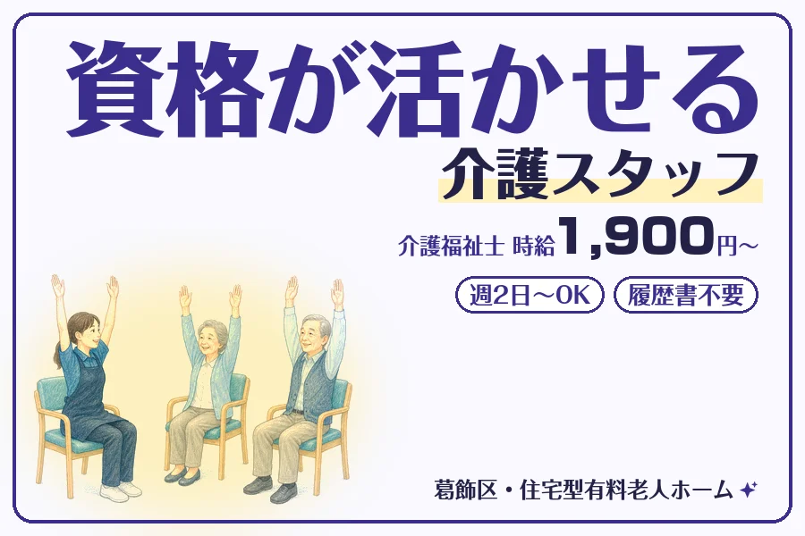 株式会社コネクトワークス