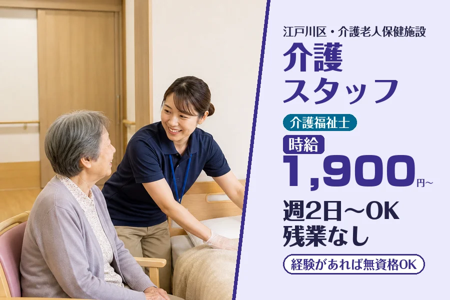 株式会社コネクトワークス