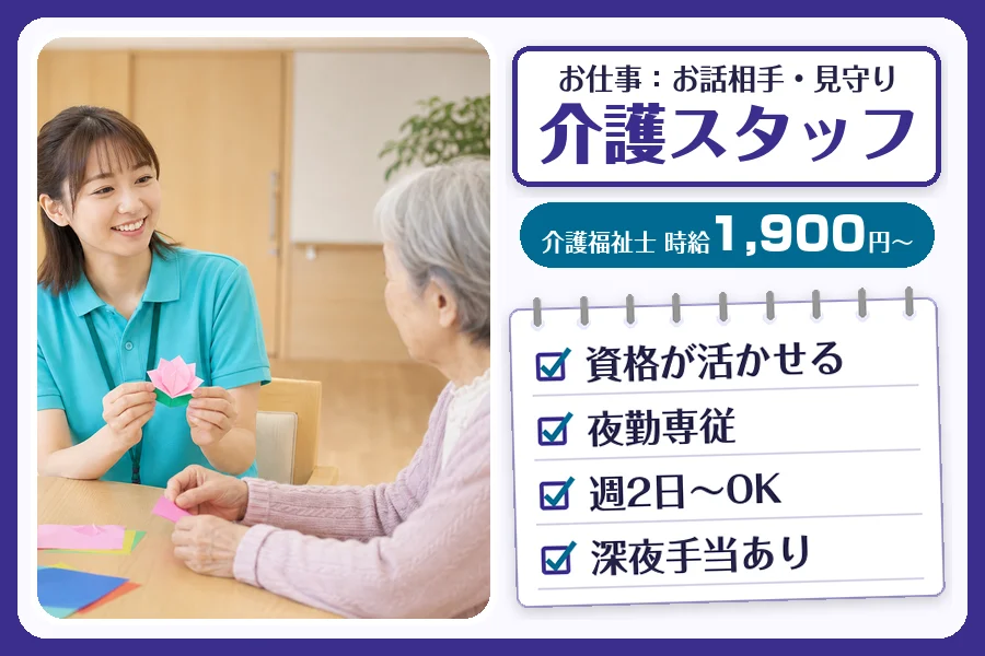 株式会社コネクトワークス