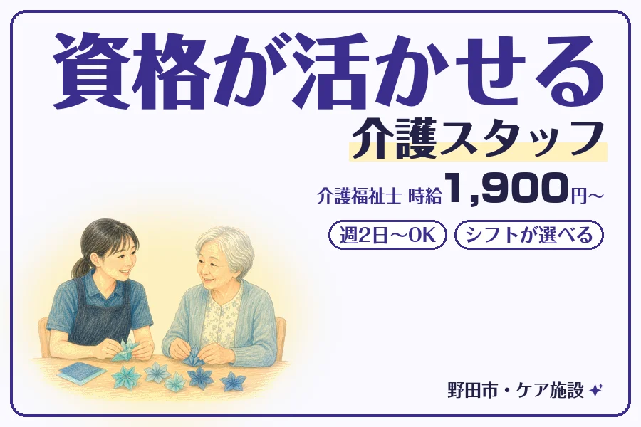 株式会社コネクトワークス