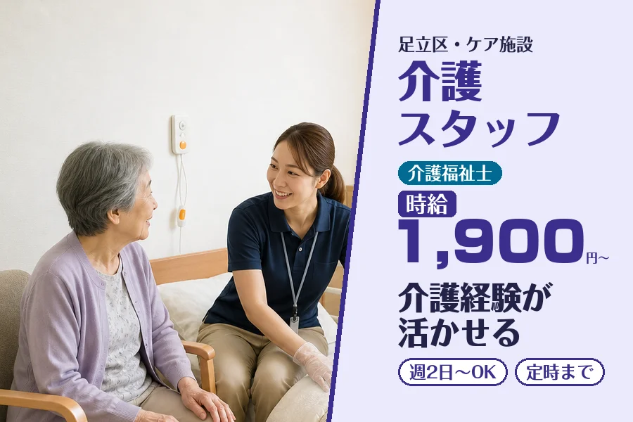 株式会社コネクトワークス