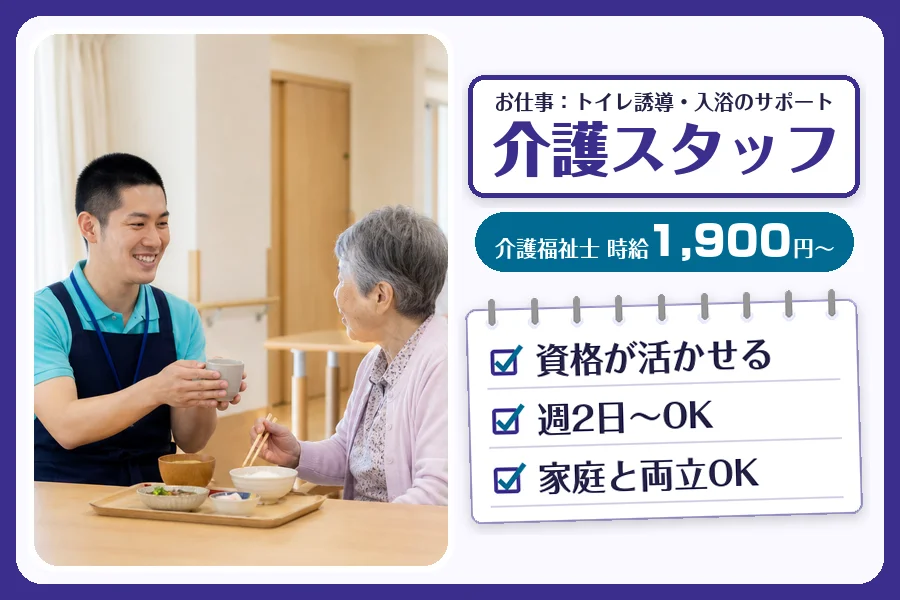 株式会社コネクトワークス