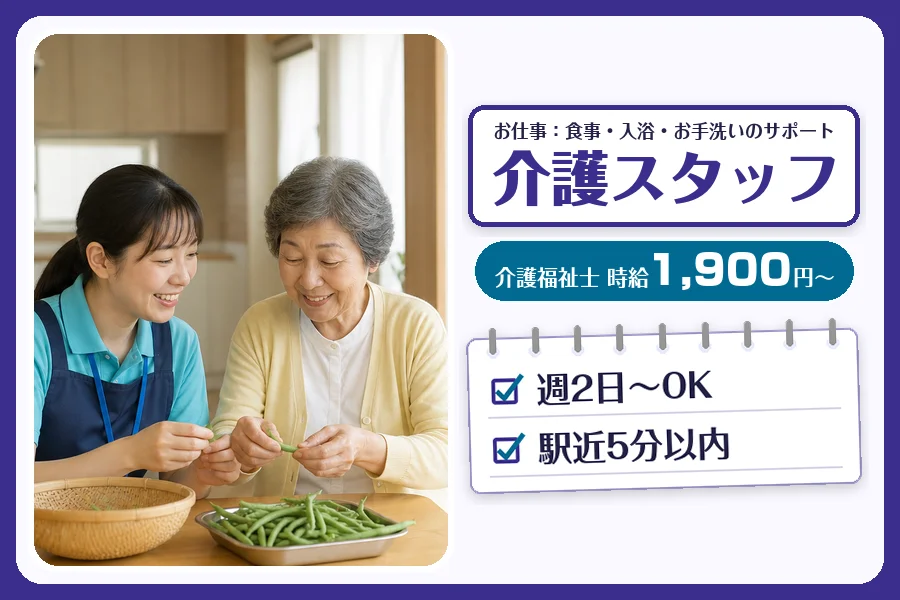 職場の画像