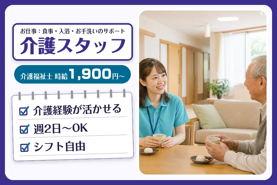 株式会社コネクトワークス