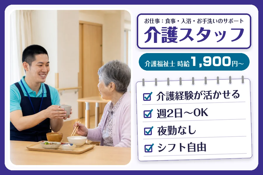 株式会社コネクトワークス