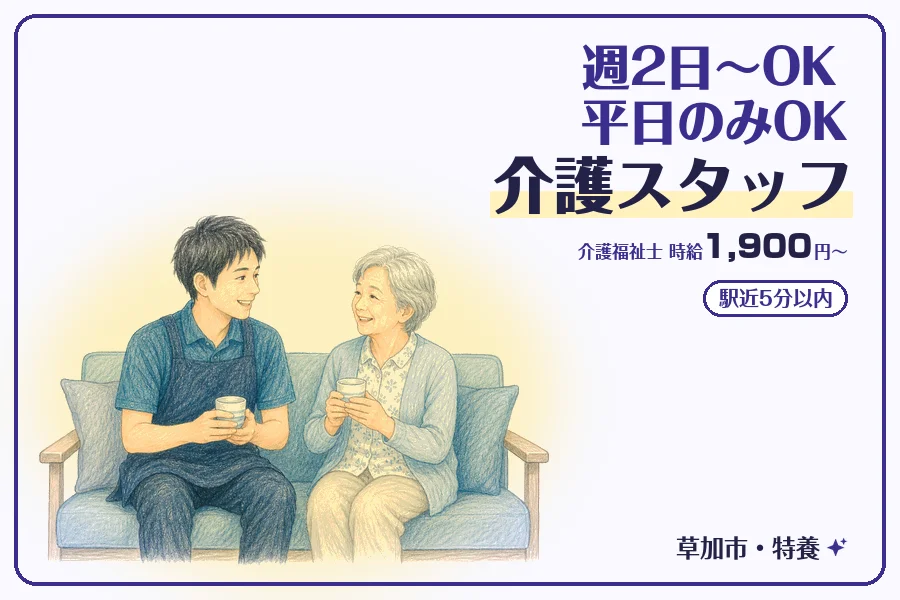 株式会社コネクトワークス