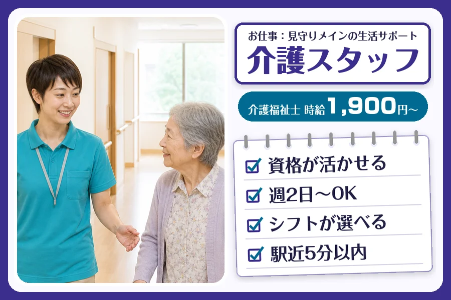 株式会社コネクトワークス