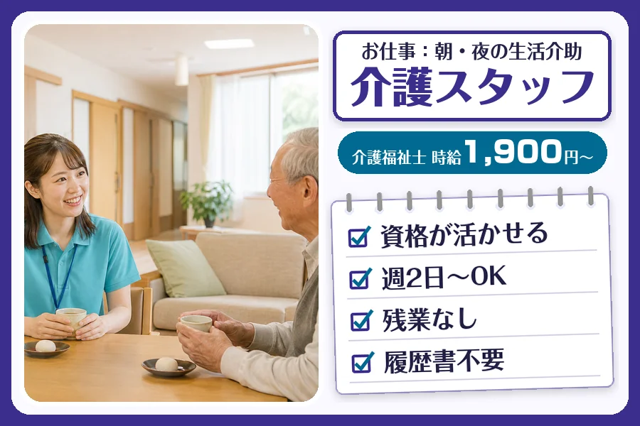 株式会社コネクトワークス