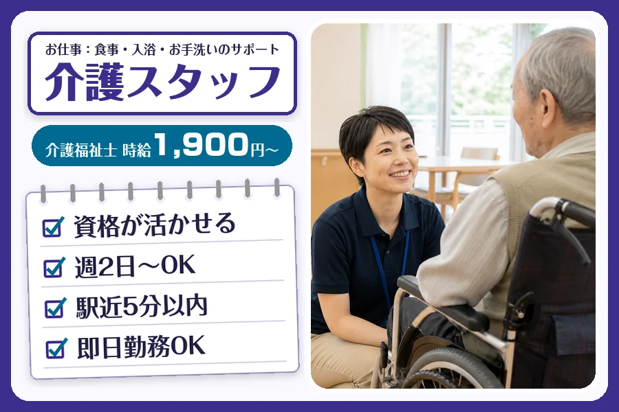 株式会社コネクトワークス