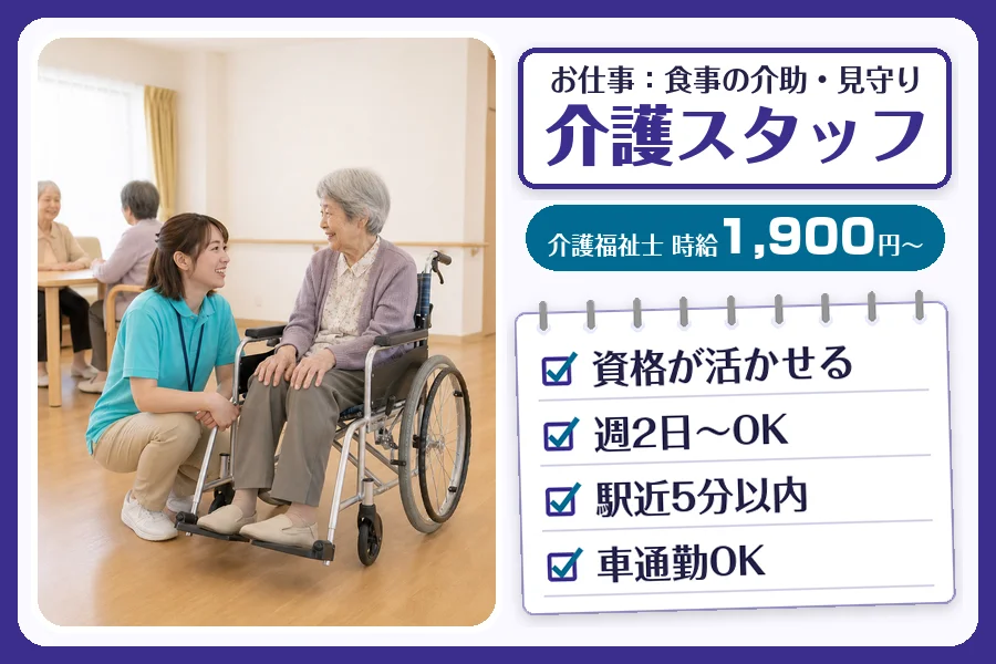 株式会社コネクトワークス