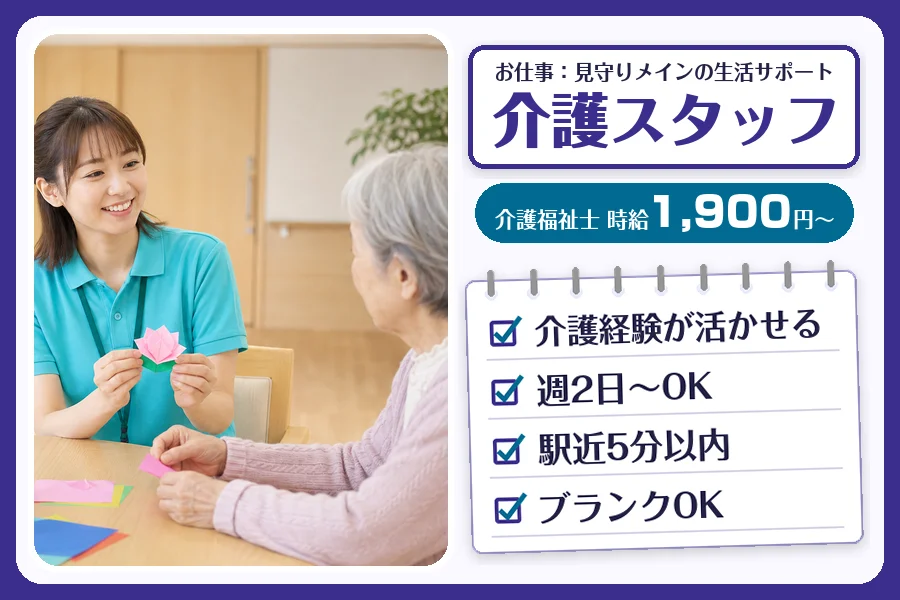 株式会社コネクトワークス