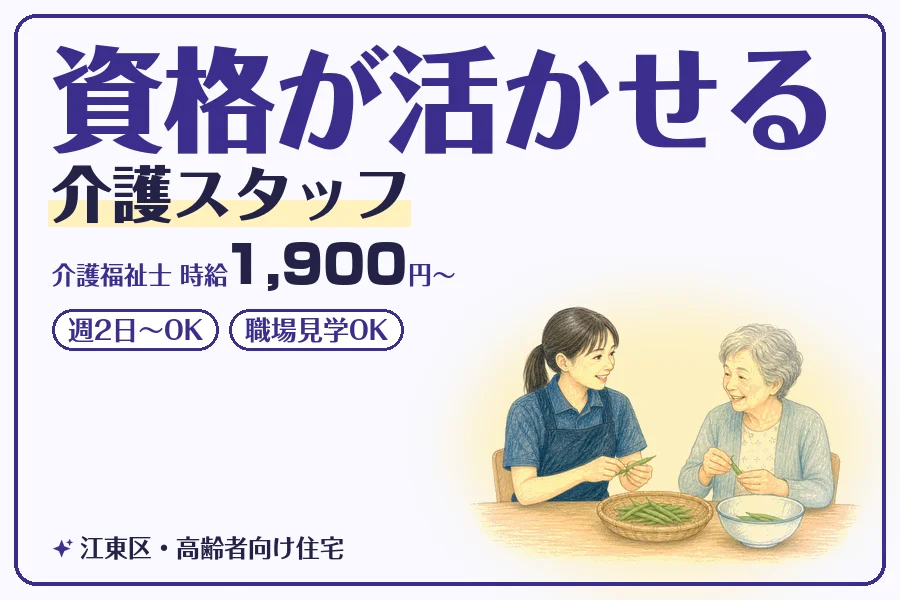 株式会社コネクトワークス