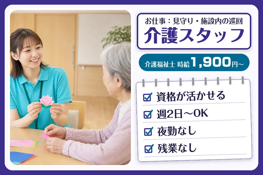 株式会社コネクトワークス