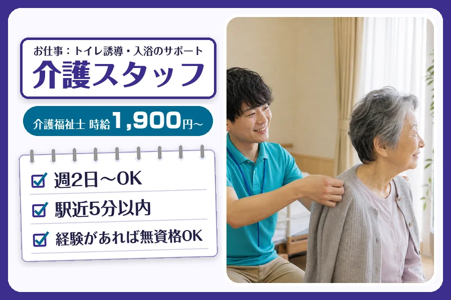 株式会社コネクトワークス