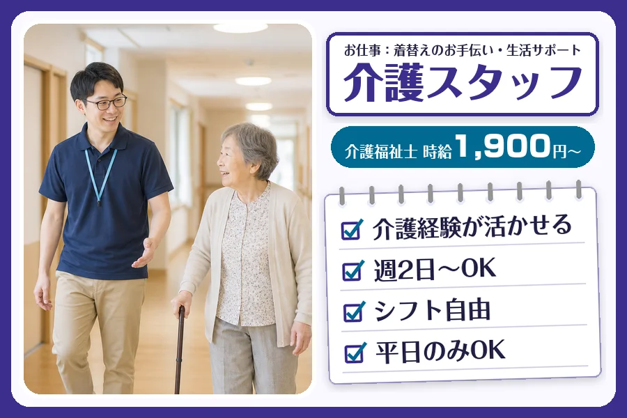 株式会社コネクトワークス