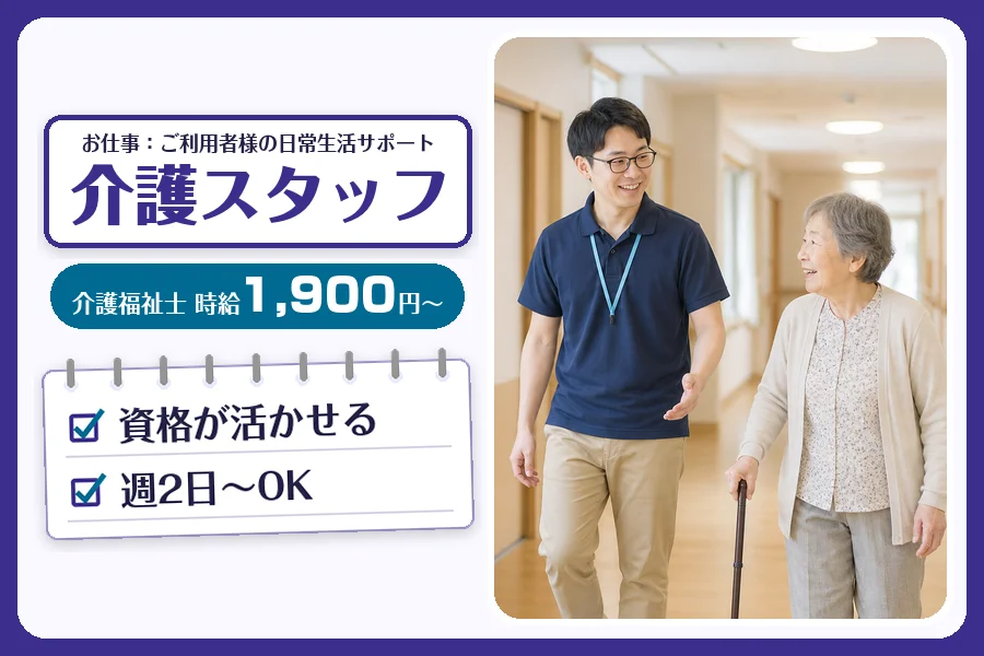 株式会社コネクトワークス