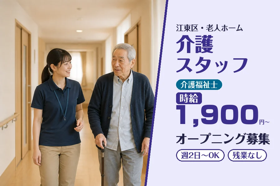 株式会社コネクトワークス