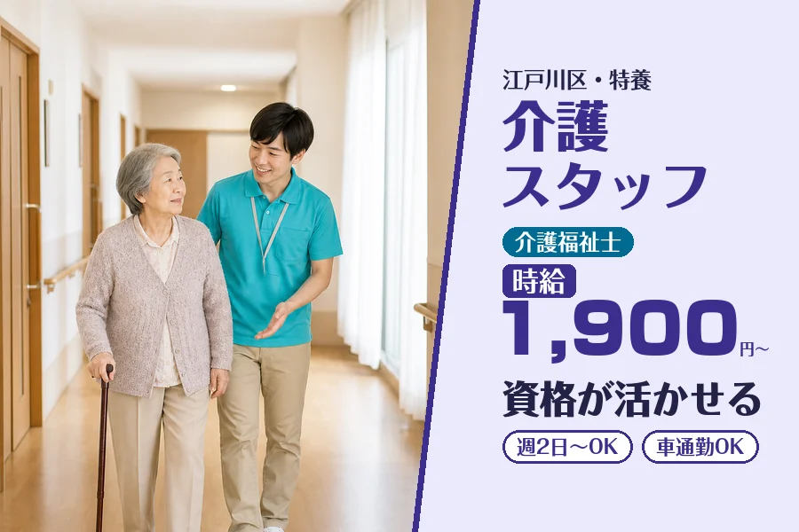 株式会社コネクトワークス