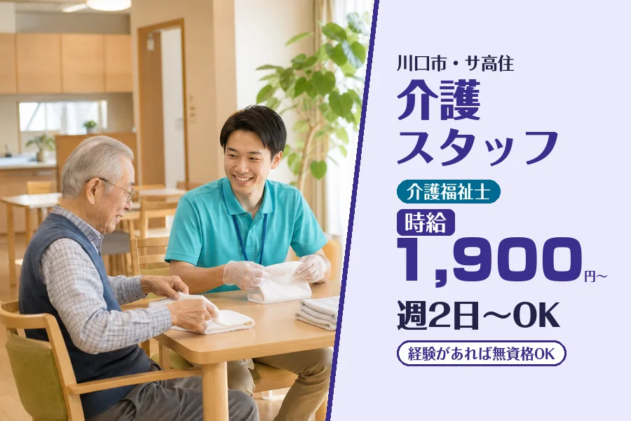 株式会社コネクトワークス