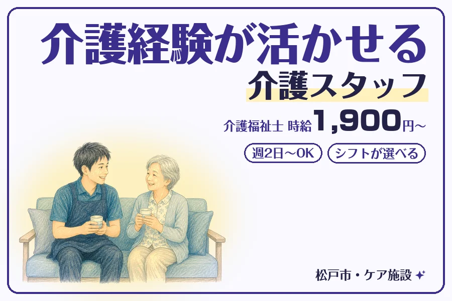 株式会社コネクトワークス