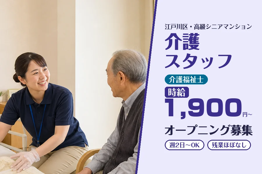 株式会社コネクトワークス