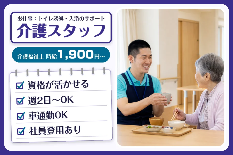株式会社コネクトワークス