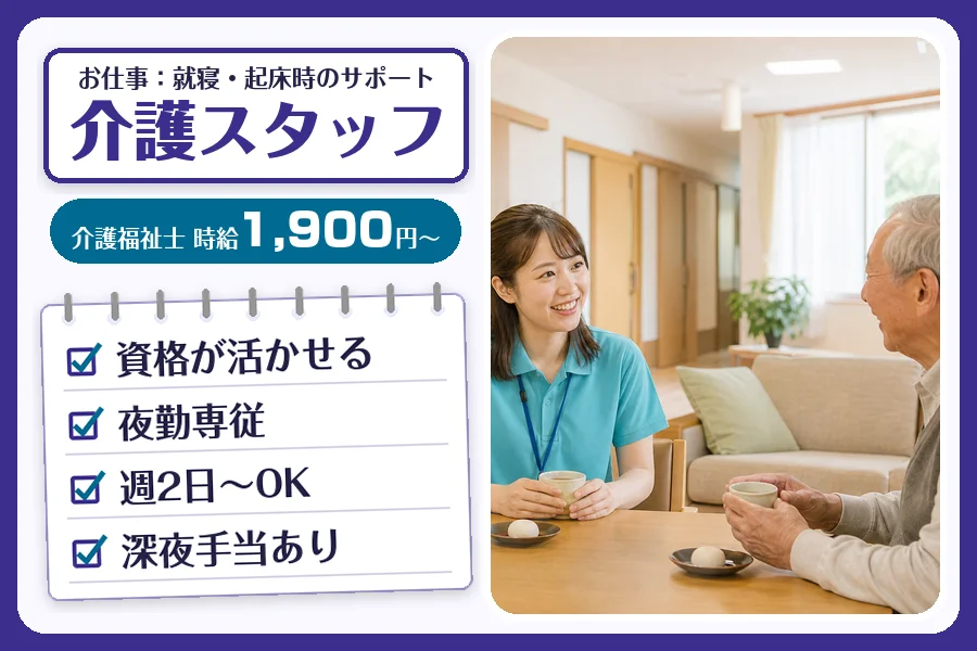 株式会社コネクトワークス