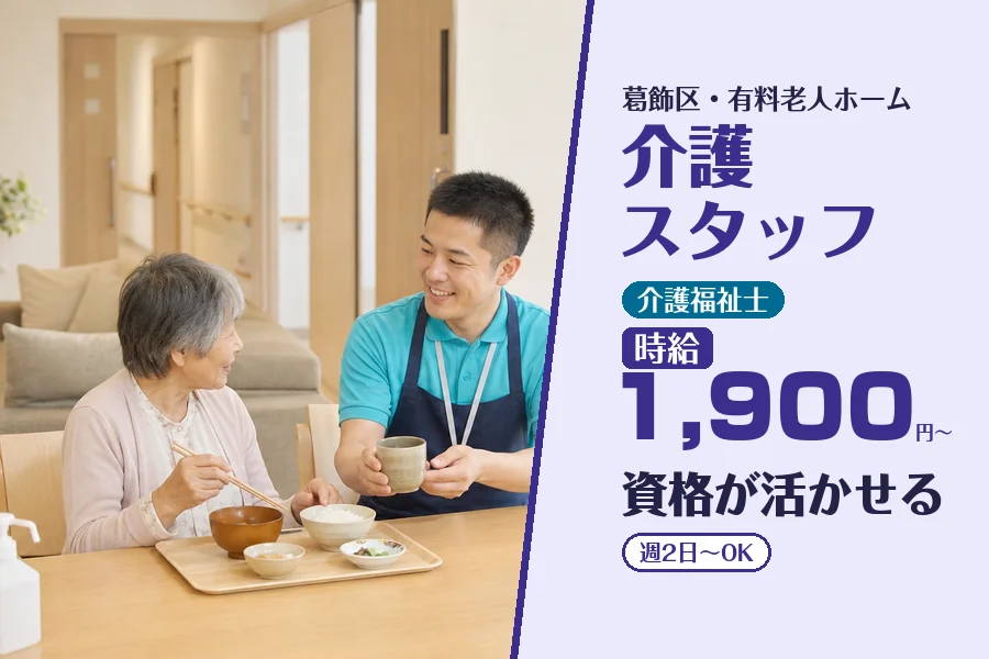 株式会社コネクトワークス