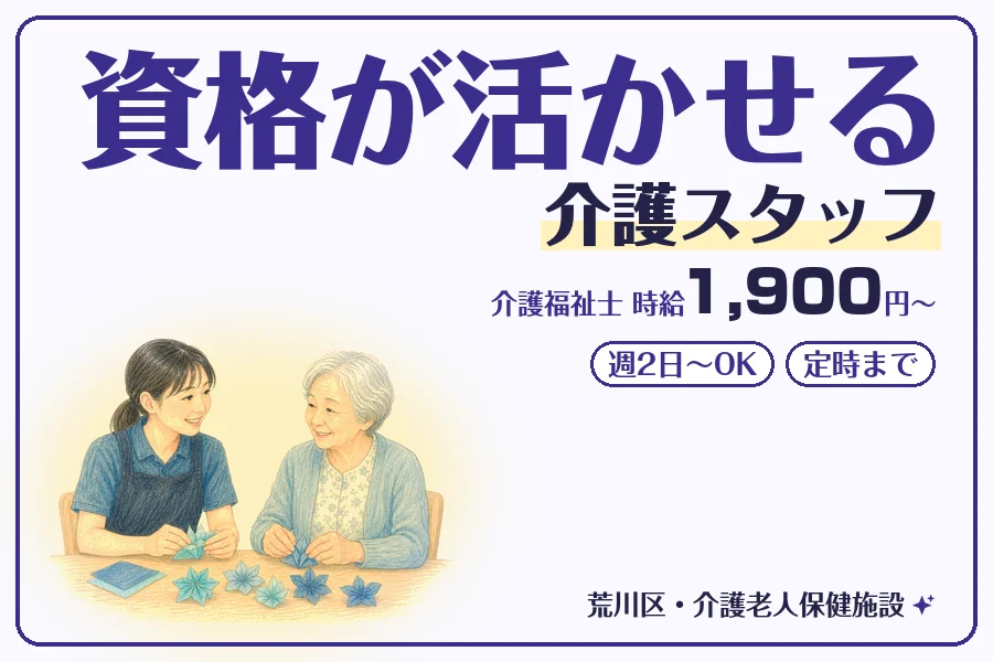 株式会社コネクトワークス