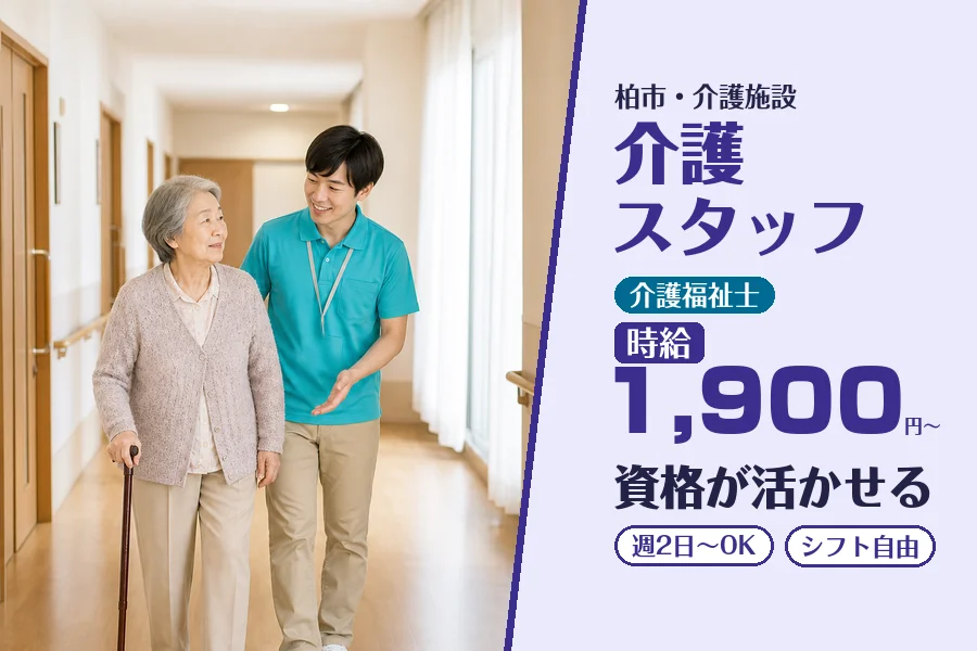 株式会社コネクトワークス