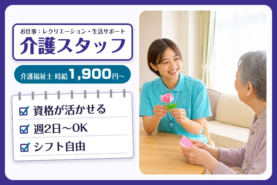 株式会社コネクトワークス