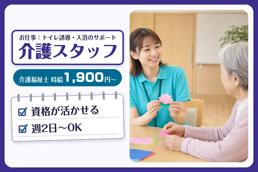 株式会社コネクトワークス