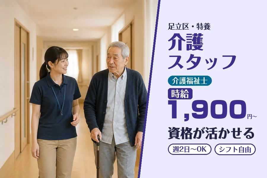 株式会社コネクトワークス