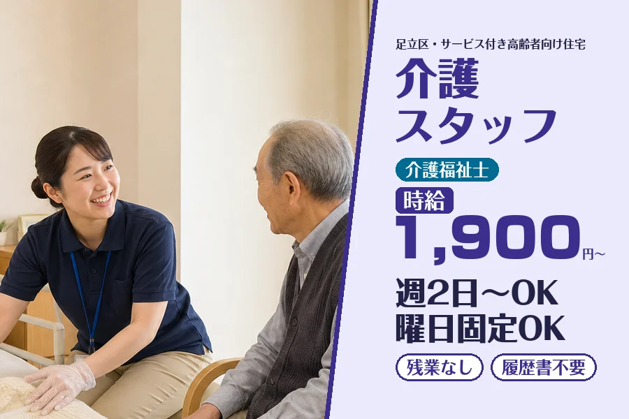 株式会社コネクトワークス