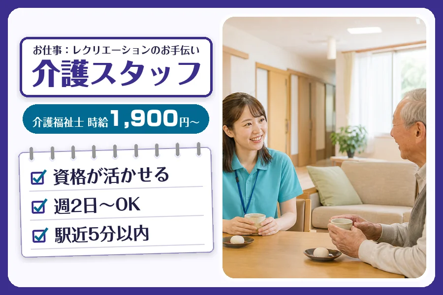 株式会社コネクトワークス
