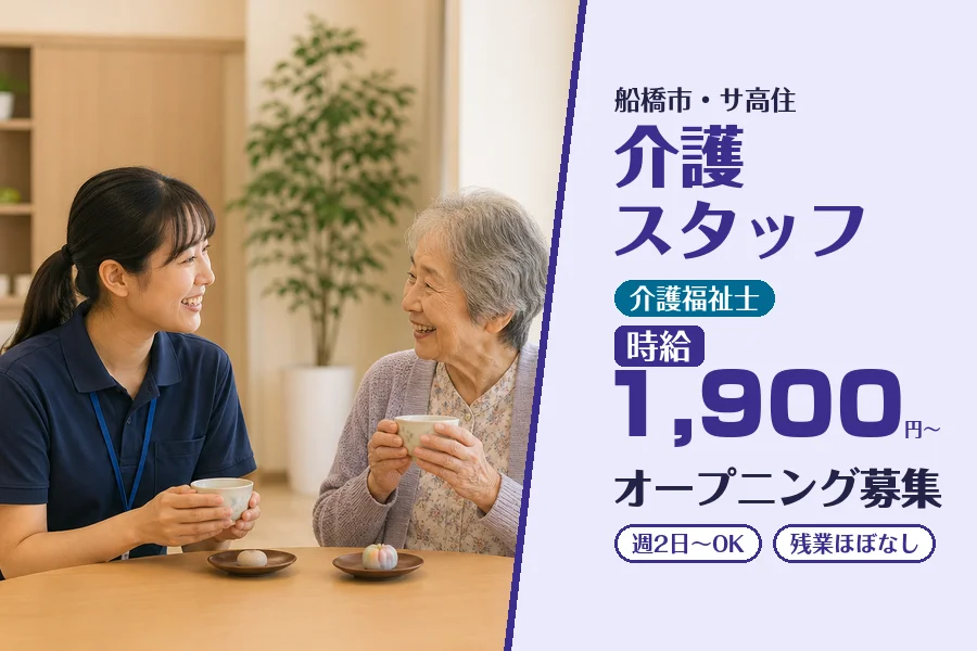 株式会社コネクトワークス