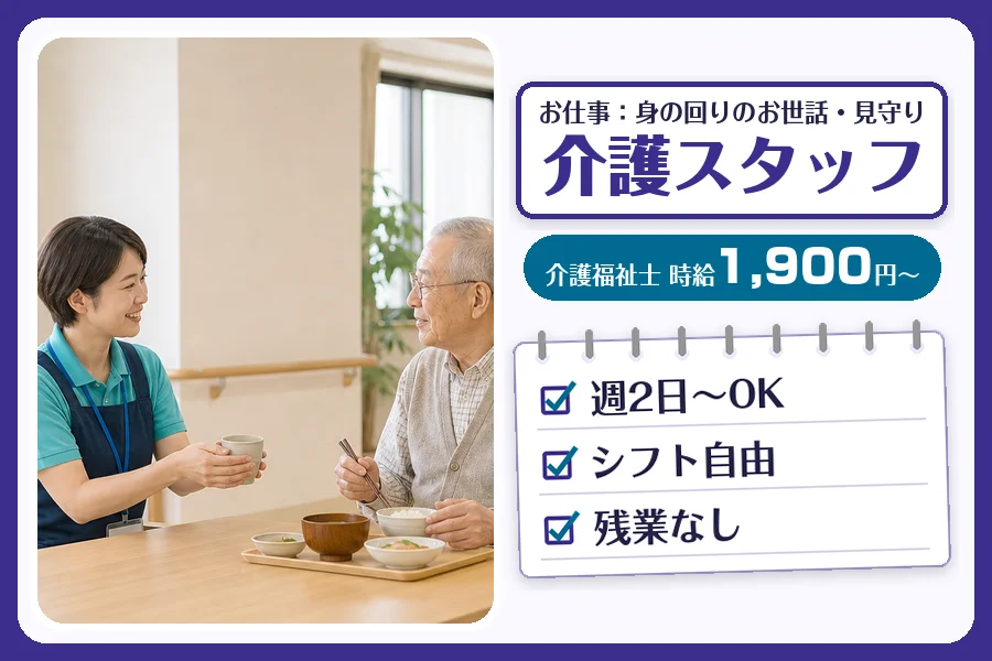株式会社コネクトワークス