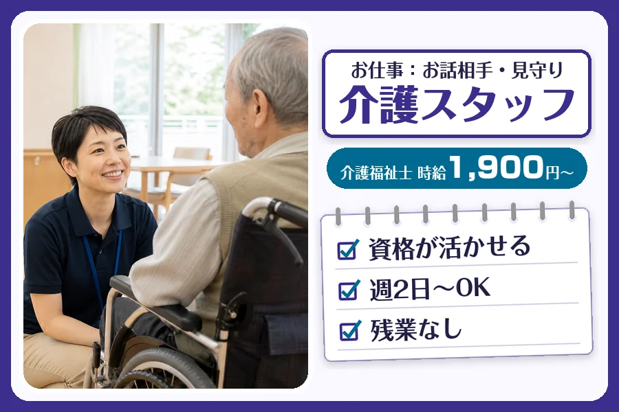 株式会社コネクトワークス