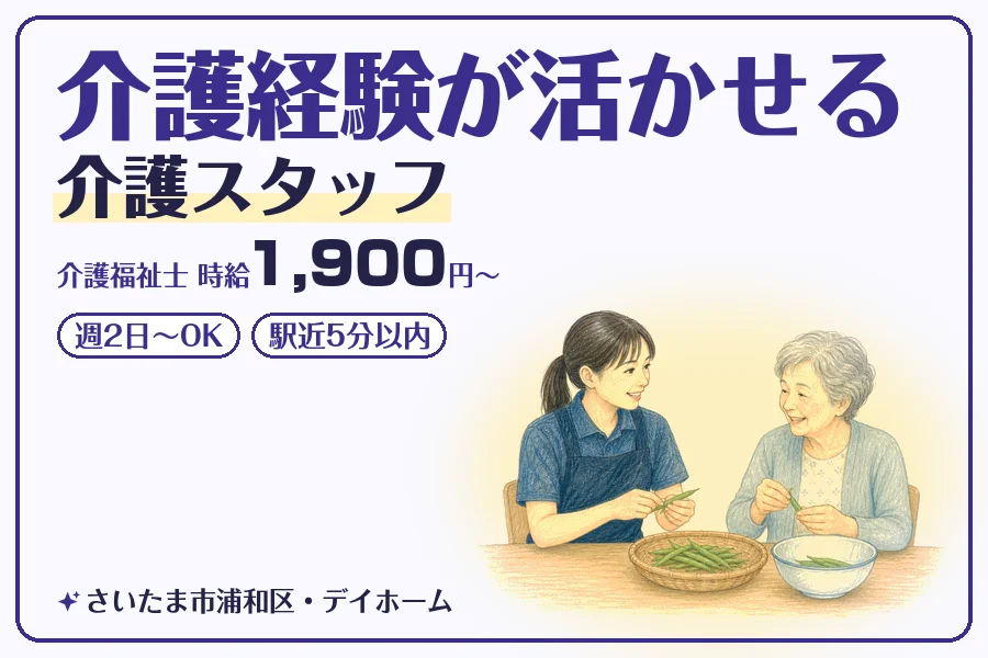 株式会社コネクトワークス
