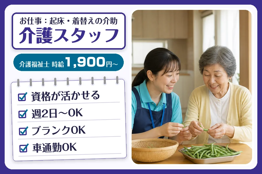 株式会社コネクトワークス
