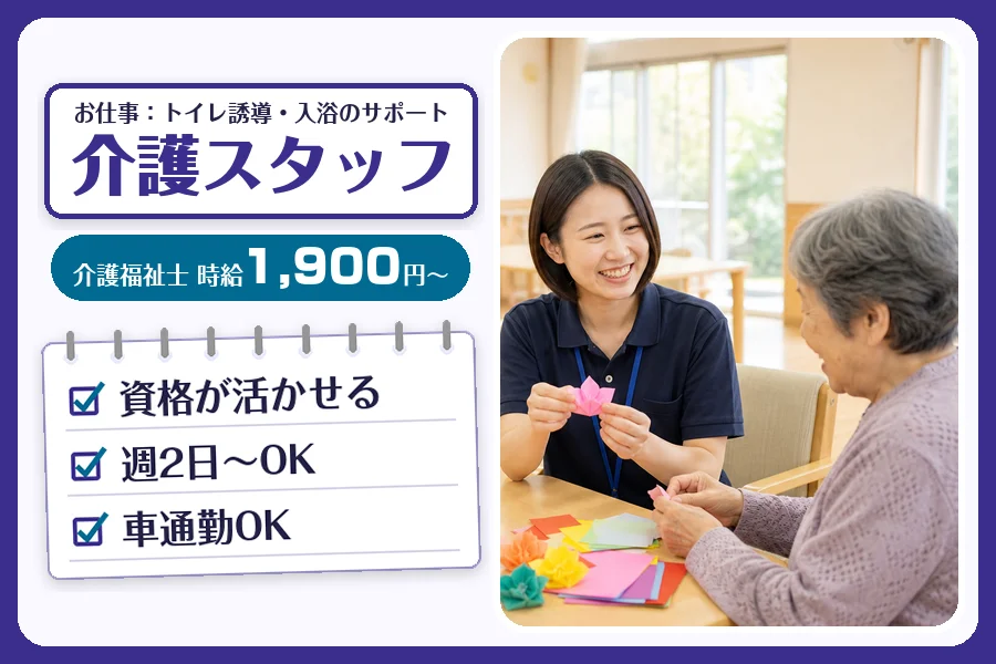 株式会社コネクトワークス