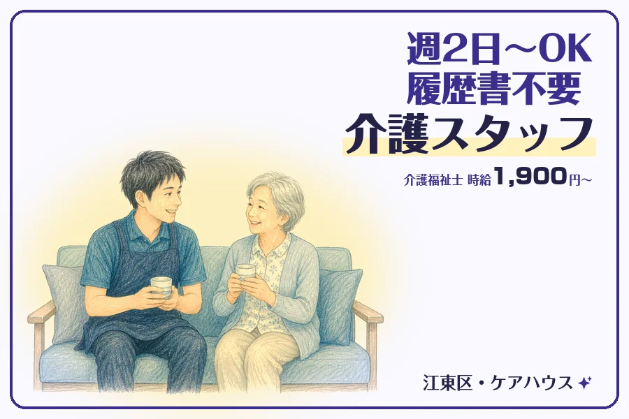 株式会社コネクトワークス