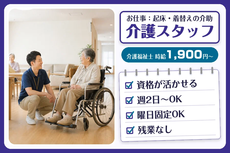 株式会社コネクトワークス