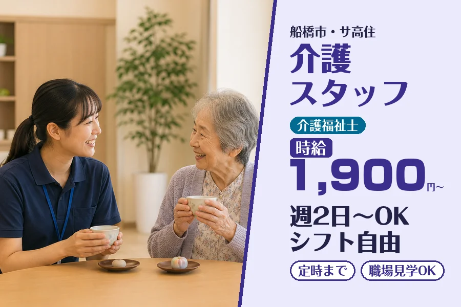 株式会社コネクトワークス